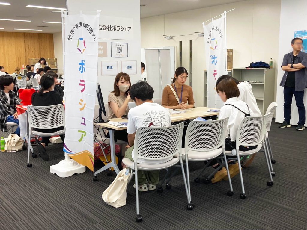 みやざきインターンフェス Summer2025-1