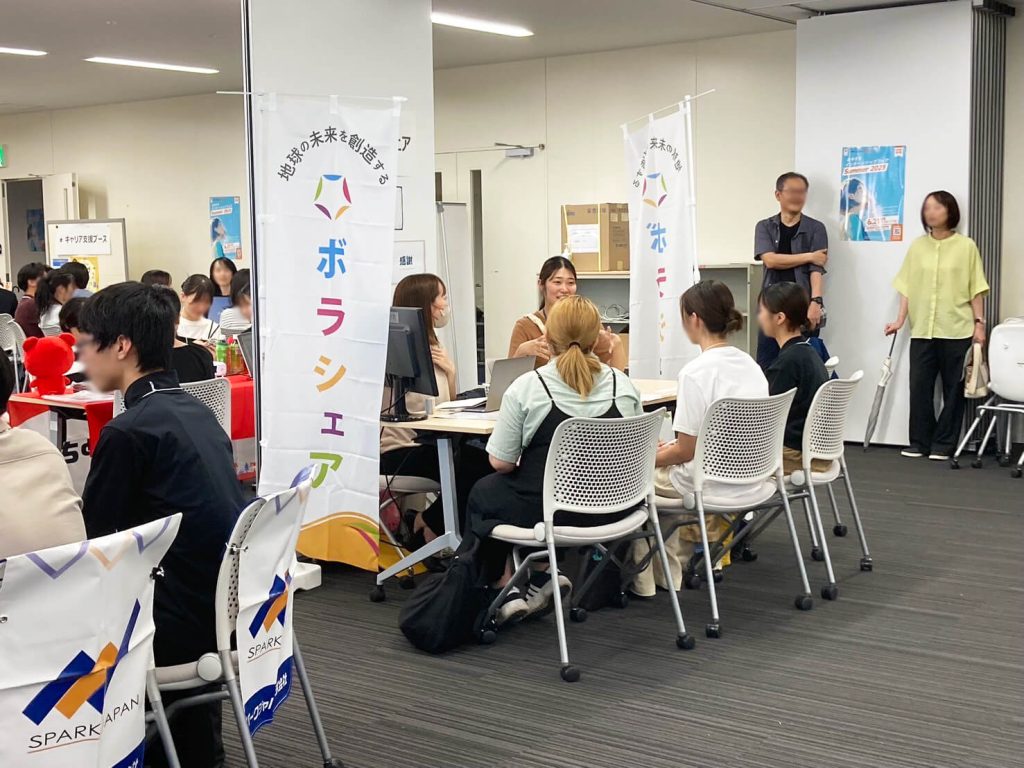 みやざきインターンフェス Summer2025-2