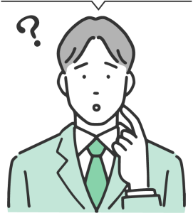 働くために必要なスキルは何？