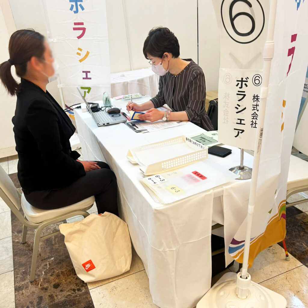 【県北地域】 障がい者ふれあい合同面談会