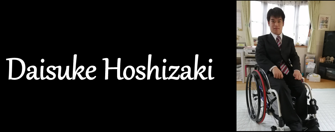 配慮Thanks link with障がい  星﨑 大典